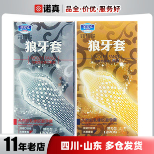�}�_�m�����״��w��������12ֻ�b����Ӌ����Ʒl9���z����