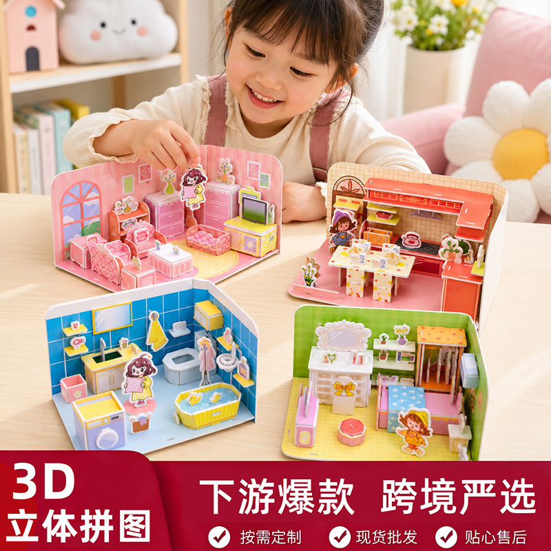 3D Stereo House Puzzle Small Model Student DIY Paper Handmade 3-6 Creative Kidsren Wholesale Educational Toys