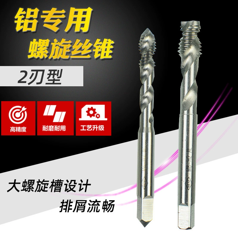 Спиральный Метчик для полного шлифования алюминиевого метчика для машинного метчика из алюминиевого сплава M3M4M5M6M8M10M12