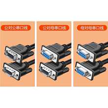 DB9���ھ�RS232�B�Ӿ� ����ĸ9�COM ֱ�B/���� 485�D�Q��ͨӍ��