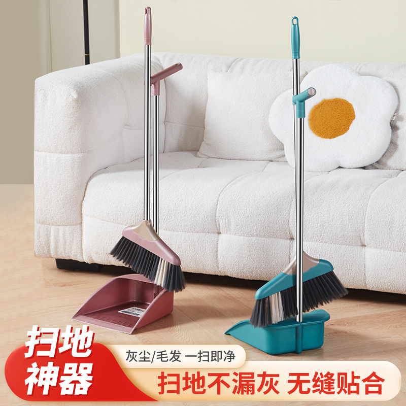 Household Sweeping Soft Broom Dustpan Set Wholesale Hair Sweeping Broom Dust Sweeping Tool Broom Dustpan