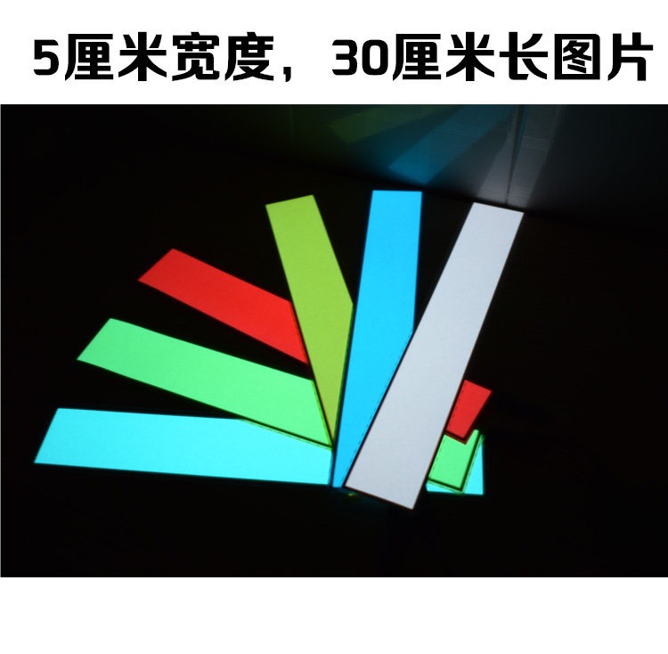 Ultra-thin luminous sheet model light DIY cold light strip creative costume prop decorative light sheet EL cold light strip battery