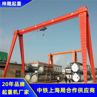 工厂销售起重20吨门式行吊铺设地面轨道地行车 梁跨度16.5m龙门吊