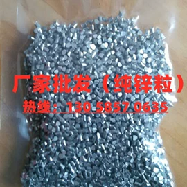 铜及铜合金材;铝及铝合金材;其他冶金矿产