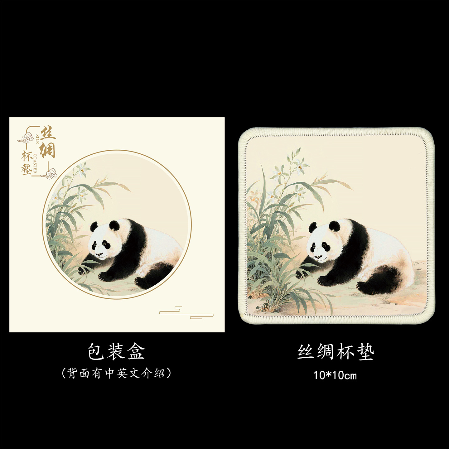 Taza de seda para los viejos extranjeros con características de viento pequeños regalos Beijing Wenchuang recuerdos para acompañar al extranjero