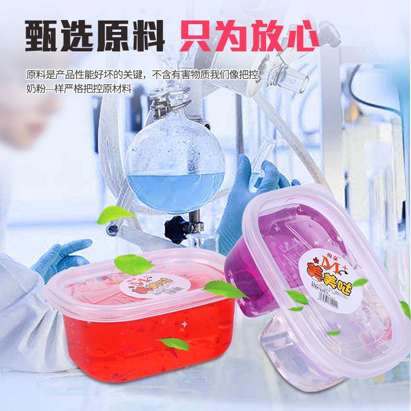 起泡膠高顏值批發透明水晶泥套裝史萊姆網紅兒童塑料玩具