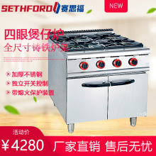 987��ʽȼ�����^���Рt�B����������ɰ���ú�Ⱛ���t��Ϩ���o