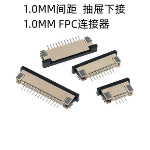 FFC/FPC�B����1.0MM��ϳ����½�4/6/8/10/12/14/16&mdash;32Pܛ�ž���