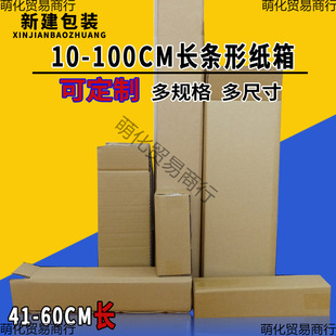 �L�l����41-60cm��/�����Ӳ�L���μ��д��_�ڿ��f����b����