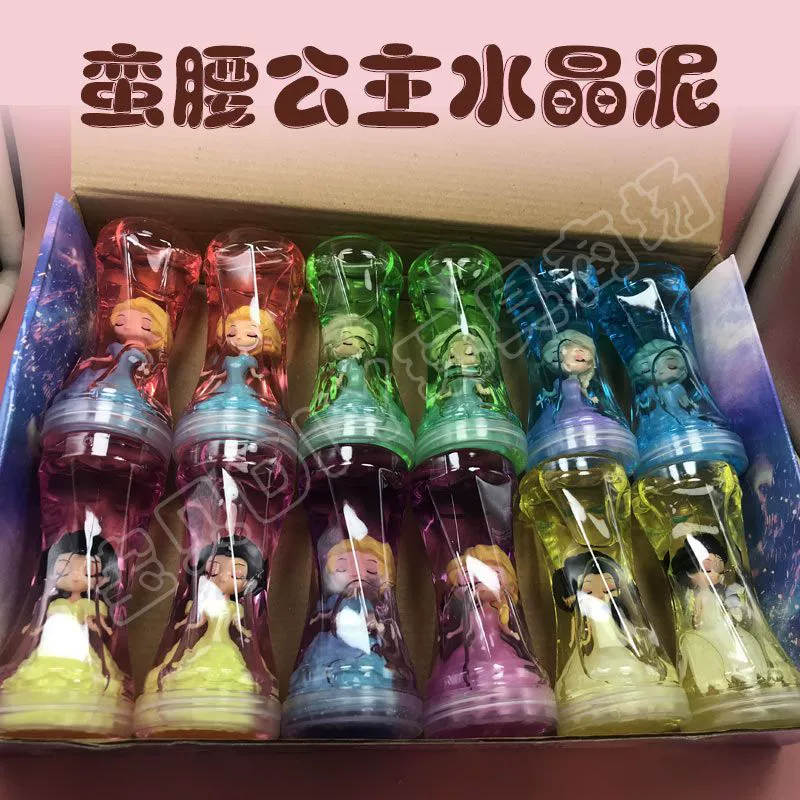 Красивая розовая красивая принцесса Айша хрустальная грязь милая волшебная цветная грязь для детей безопасная нетоксичная ведро грязи