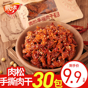 ��ζ������˺�������ʳ��������ţ��ζ����⸬��ʳ��˺��ţ��