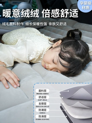 car mattress, trunk inflatable – Vehicle-mounted inflatable bed