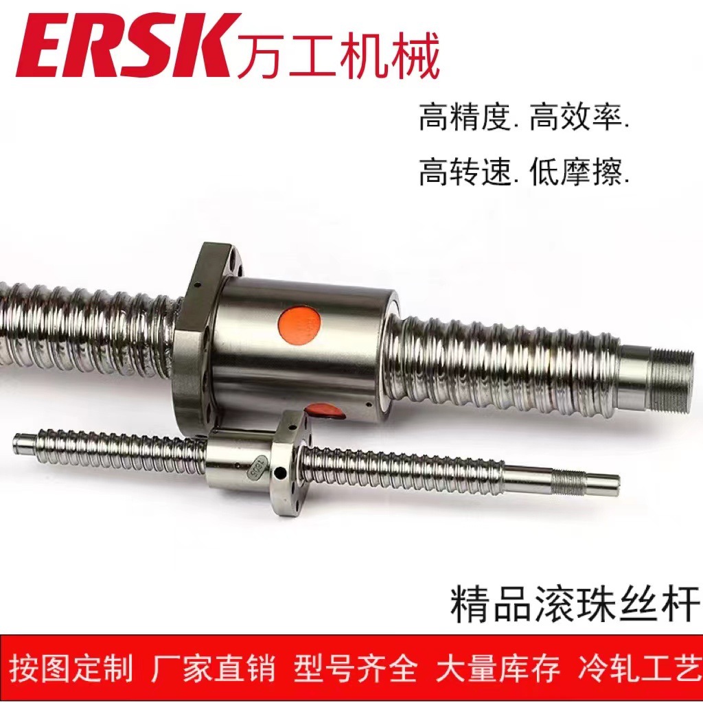 厂家直销SFY/SFK微型大导程精密滚珠丝杠机床丝杆耐磨高性价比