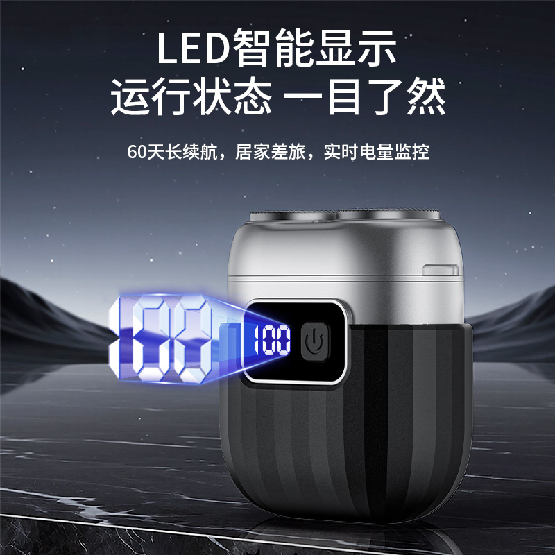 Mini Afeitadora Eléctrica 2026, Superventas en Douyin, Recargable por USB, Maquinilla de Afeitar Portátil para Viajes, Recortadora de Barba para Hombre