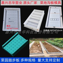 塑料模;成型模;塑料建材