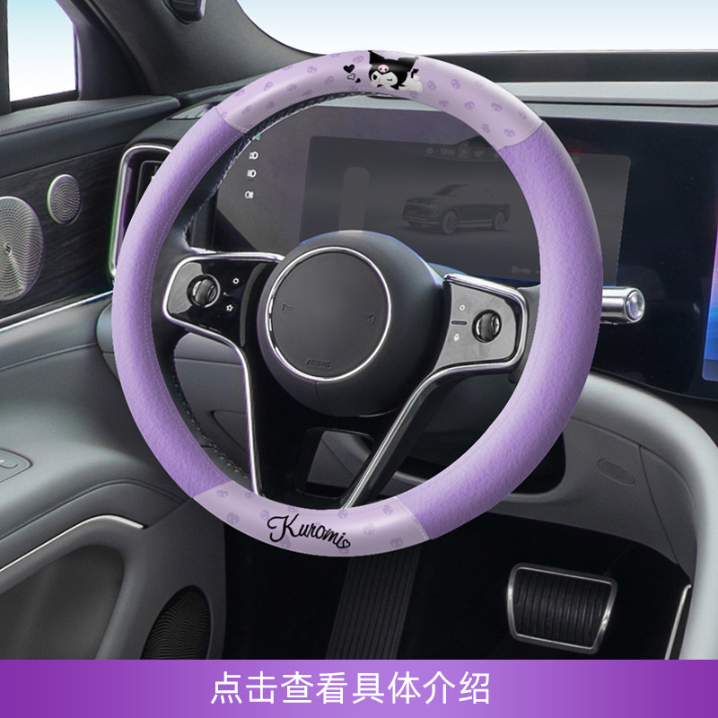 Kuromi New Car Interior Set Car Accessories Cute Phone Holder Parking Sign Headrest Seat Cushion Foot Mat for Women