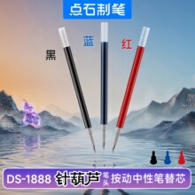 �cʯDS-1888ᘺ��J�p���ٸɰ������ԹPо�ЌW����������ԇˮ�Pо