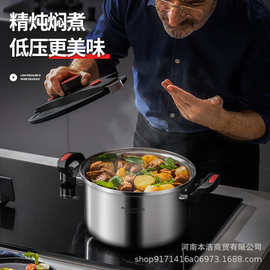 迈卡罗不锈钢低压锅MC-T24G1家用不锈钢304微压锅24cm