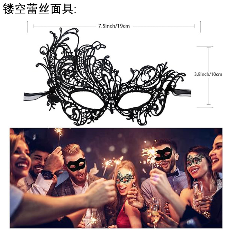 Amazon Hot Sale Halloween máscaras Half-Face máscaras de fiesta props bar máscaras
