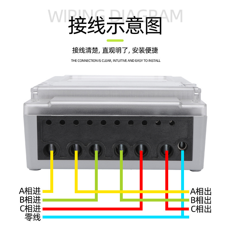 Medidor electrónico LCD trifásico de señalización dual tipo red rural, tres medidores de alta potencia, medidor de energía eléctrica LCD, cubierta transparente