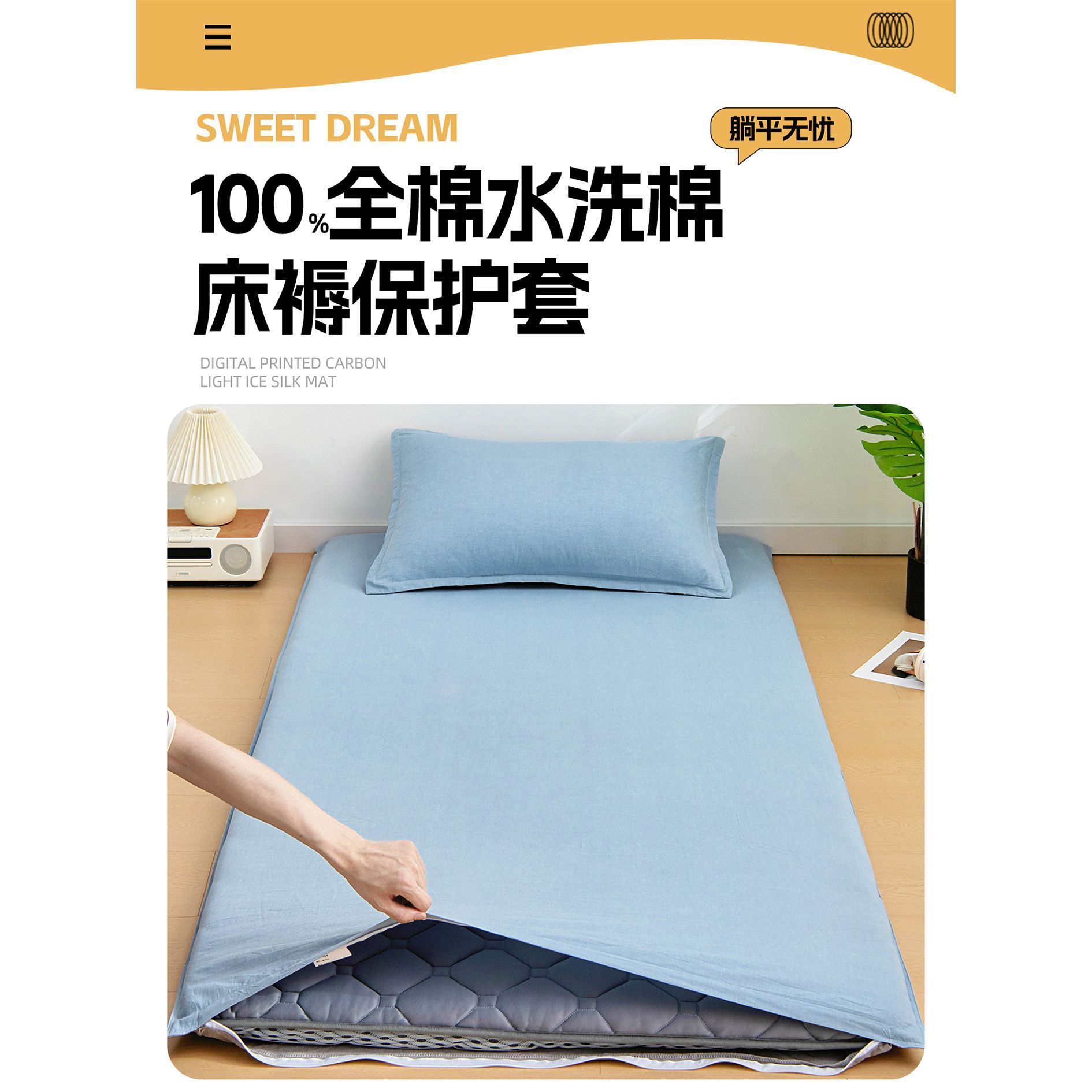 Colchón de algodón cubierta de colchón cubierta de colchón dormitorio universitario cubierta de colchón 90x190x200 cubierta de colchón