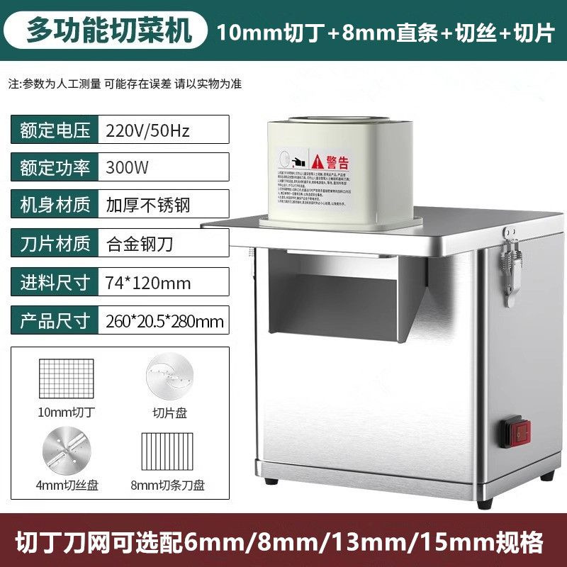 Máquina de corte de patatas fritas de dientes de lobo Máquina comercial Máquina de corte de patatas fritas de onda automática Máquina de corte multifuncional eléctrica image 15