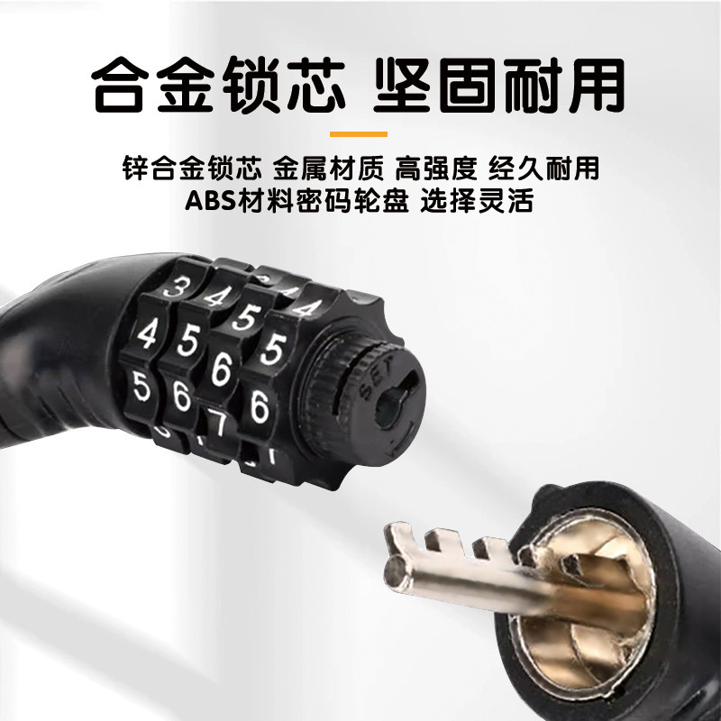 Cerradura de bicicletas antirrobo de 65 cm cerradura general de bicicleta de montaña cerradura de cable de acero cerradura de automóviles accesorios de vehículos eléctricos portátiles al por mayor