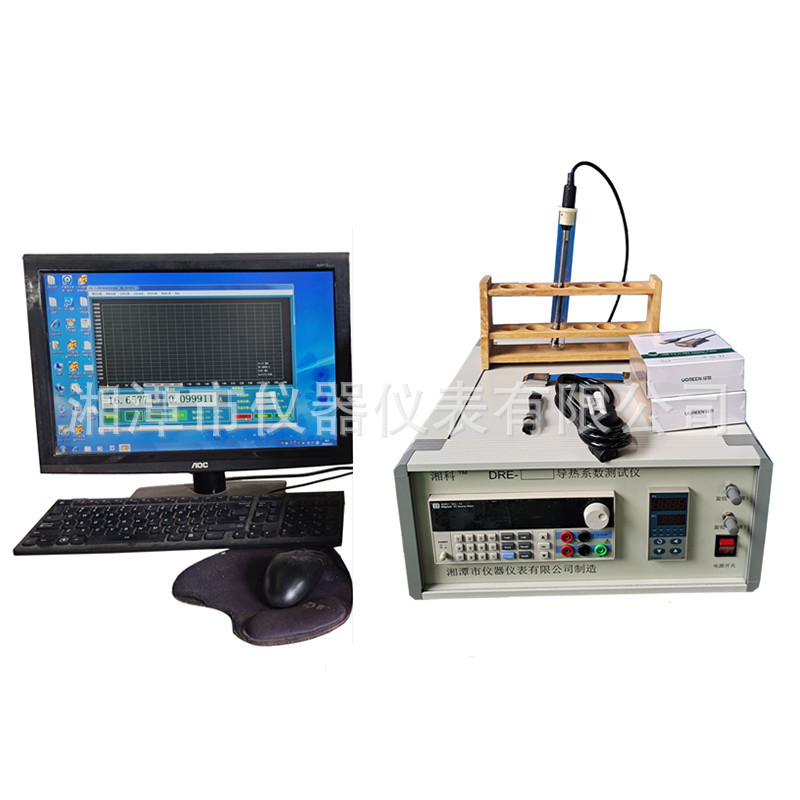 供应湘科DRE-2A液体导热测试仪 快速瞬态热线法导热系数测定仪