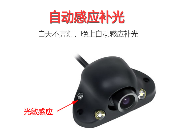 右视盲区详情修改-20220312-P8.jpg