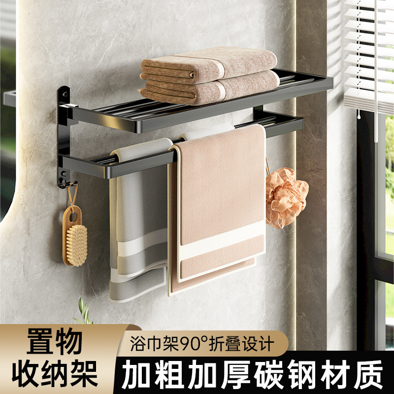 Towel Rack, No-Drill Storage Folding Rack, Wall-Mounted Bathroom Towel Holder, Toilet Hanger, Hook Storage Rack, Foldable Towel Rack, No-Drill Storage Folding Rack, Wall-Mounted Bathroom Towel Holder, Toilet Hanger, Hook Storage Rack, Foldable