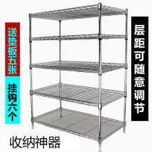 9V7T家用置物架多层网格落地式金属收纳货架厨房阳台架子储物架整
