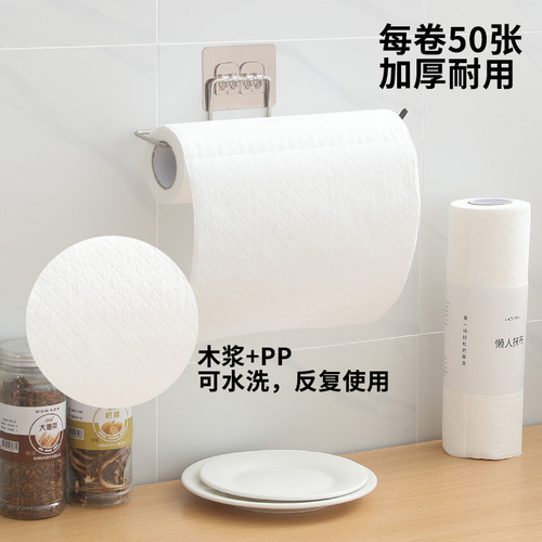 Lazy Person's Rag: Durable Kitchen Cloth for Both Dry and Wet Use, Oil-Removing Dishcloth—Washable, Household Absorbent, Disposable Non-Woven Option