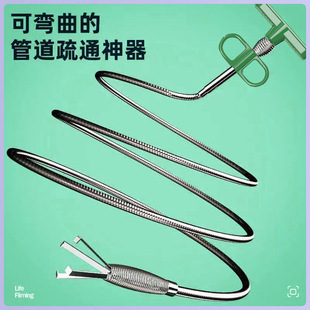 Pipe Unblocker for Unclogging Drains and Toilets, Manual Toilet Tool, Magic Claw for Removing Hair and Clearing Blockages, Household Gadget