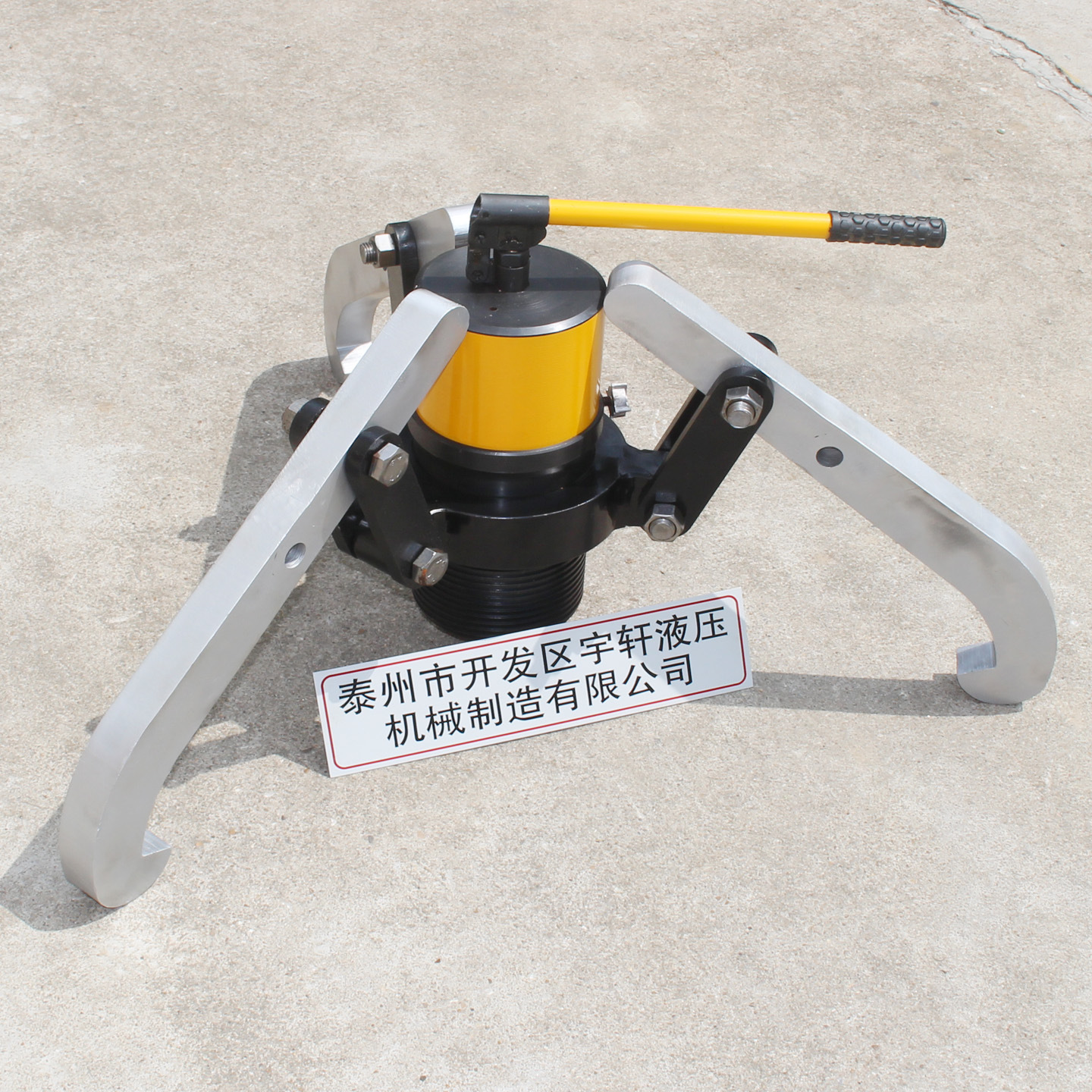 销售FYZ型20T100T整体式液压拉马30T液压拉马50吨轴承拉马