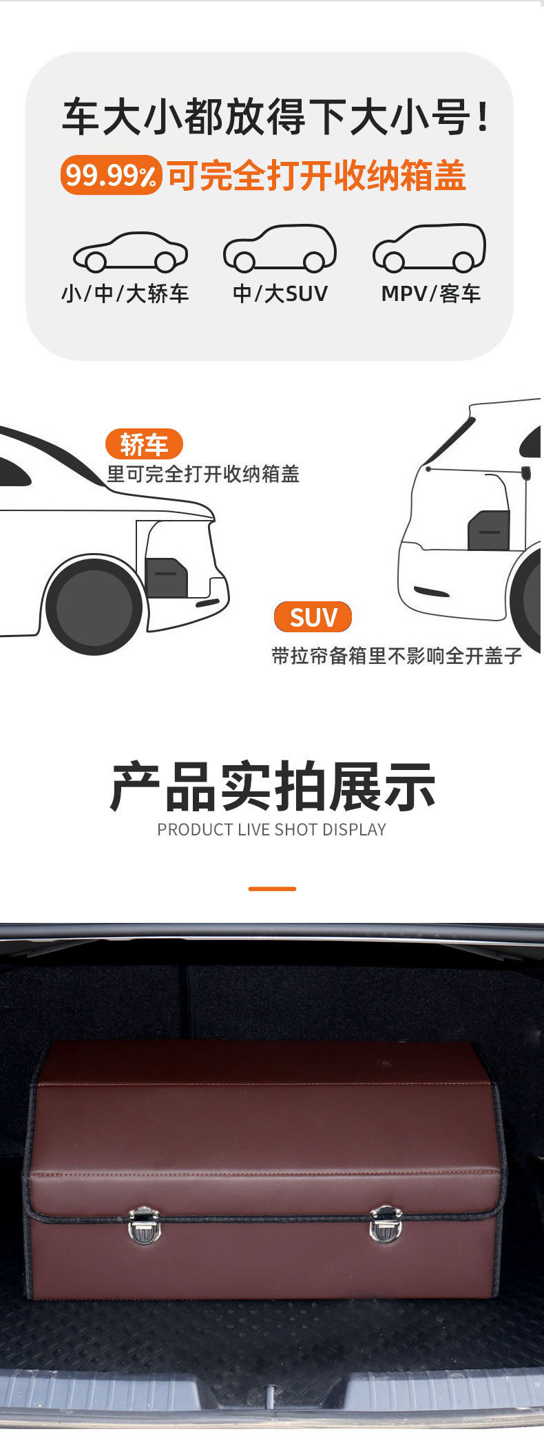 Car Accessories Trunk Storage Box Car Leather Storage Box Multifunctional Folding Car Interior Decoration Storage