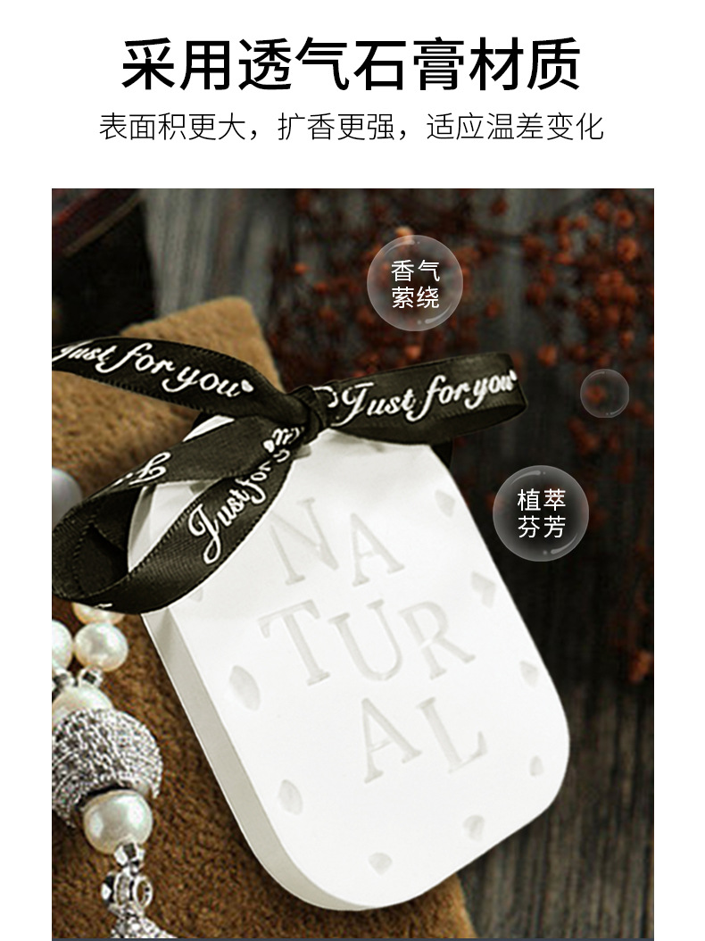 P02香片详情图 (4).jpg