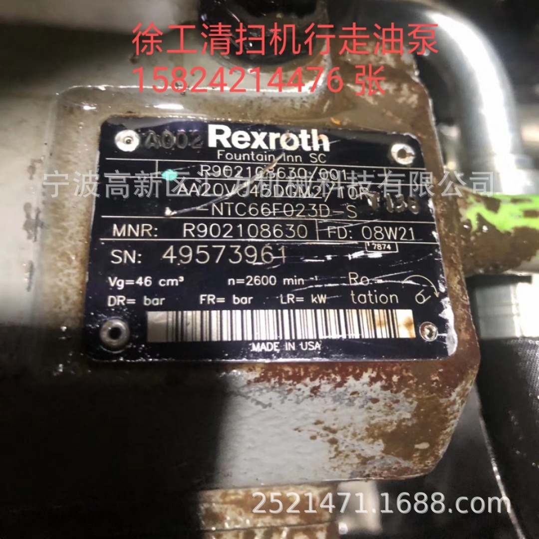 徐工清扫机力士乐AA20VG45DGM2/10R-NTC66F023D-S行走泵