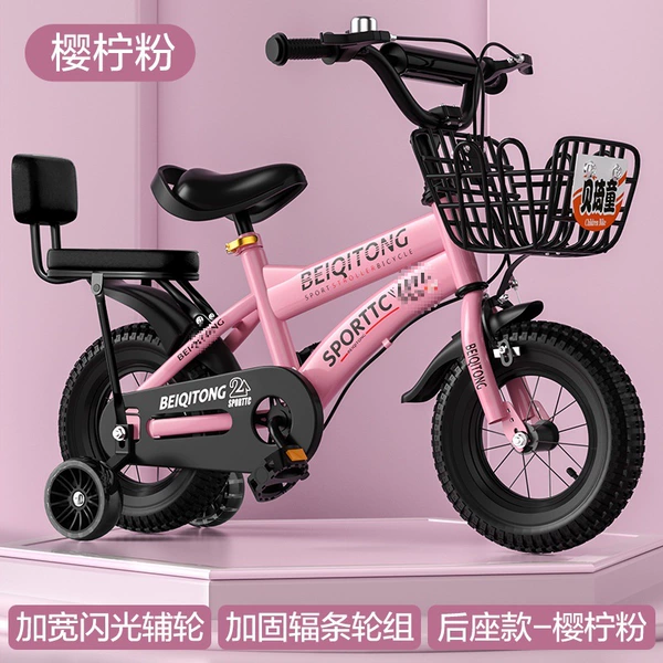 Top with pink [High -Strong Rolling]+Given the Tiber Flash Wheel+Rear seat+gift package