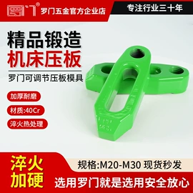 模具标准件;夹头;塑机配件