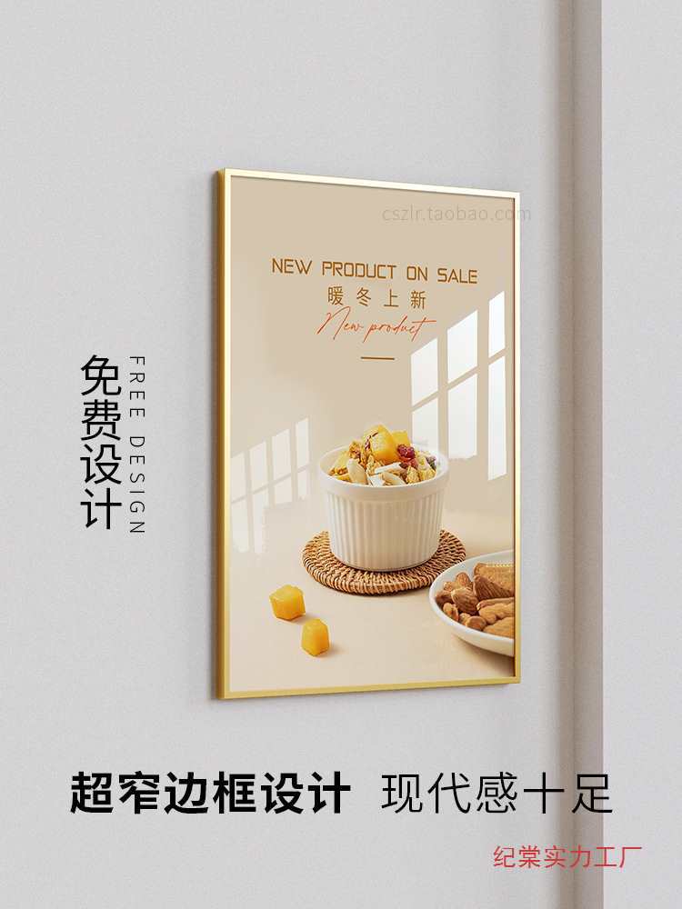 亚克力展示牌挂墙海报框免打孔宣传展板A3墙面广告牌贴墙制度牌