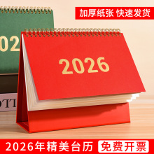 2026̨vĪmɫ߿Ӌr՚vv[՚vs