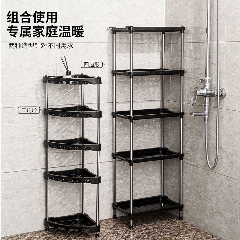 Bathroom storage rack tripod floor-standing washbasin rack bathroom toilet shower room storage rack dormitory artifact