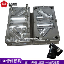 ����PVC45�ȏ��^ֱ��UPVC�oˮ�ܽ��^ע��ģ��ˮ��ˮ�����ģ�ߏS