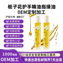 �S���N�Ɨd�ӻ��o�־���oem���ƴ����ﶬ�o�w����̝�ָ���o����