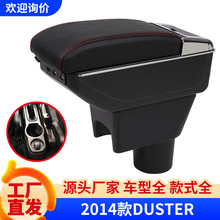 �m������ZDuster���÷�����Renault Duster�����ַ������armbox