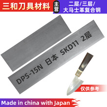 SKD11�ͺ�䓰�SLD�Ɍ�䓲Ĳ��P䓵����~�����߸�̼��Ӳ������