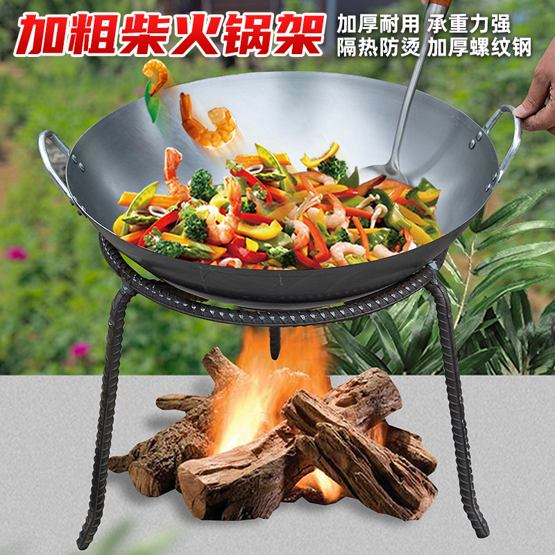 加厚不可拆卸三脚柴火灶架家用户外锅架锅圈灶架圈烧火钢三角架