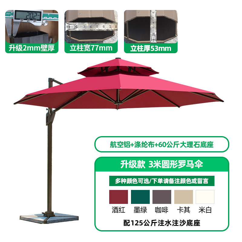 Sunshade Umbrella for Outdoor Use, Large Garden Patio Umbrella, Rainproof Sun Umbrella for Villa, Commercial Windproof Umbrella Sunshade Umbrella for Outdoor Use, Large Garden Patio Umbrella, Rainproof Sun Umbrella for Villa, Commercial Windproof Umbrella