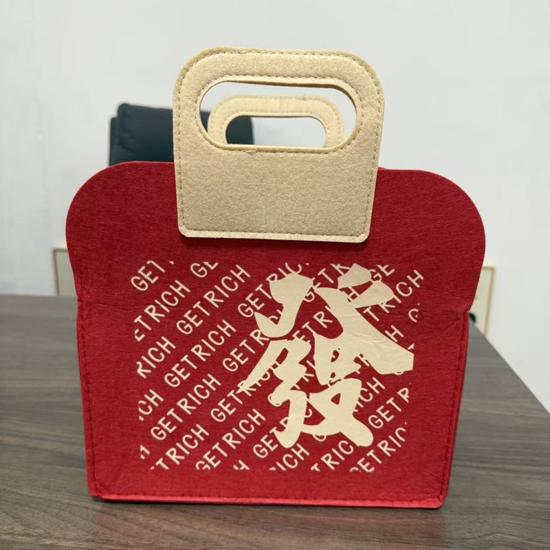 中秋节日礼品袋新年国潮中国红毛毡手提袋伴手礼托特包大容量|undefined