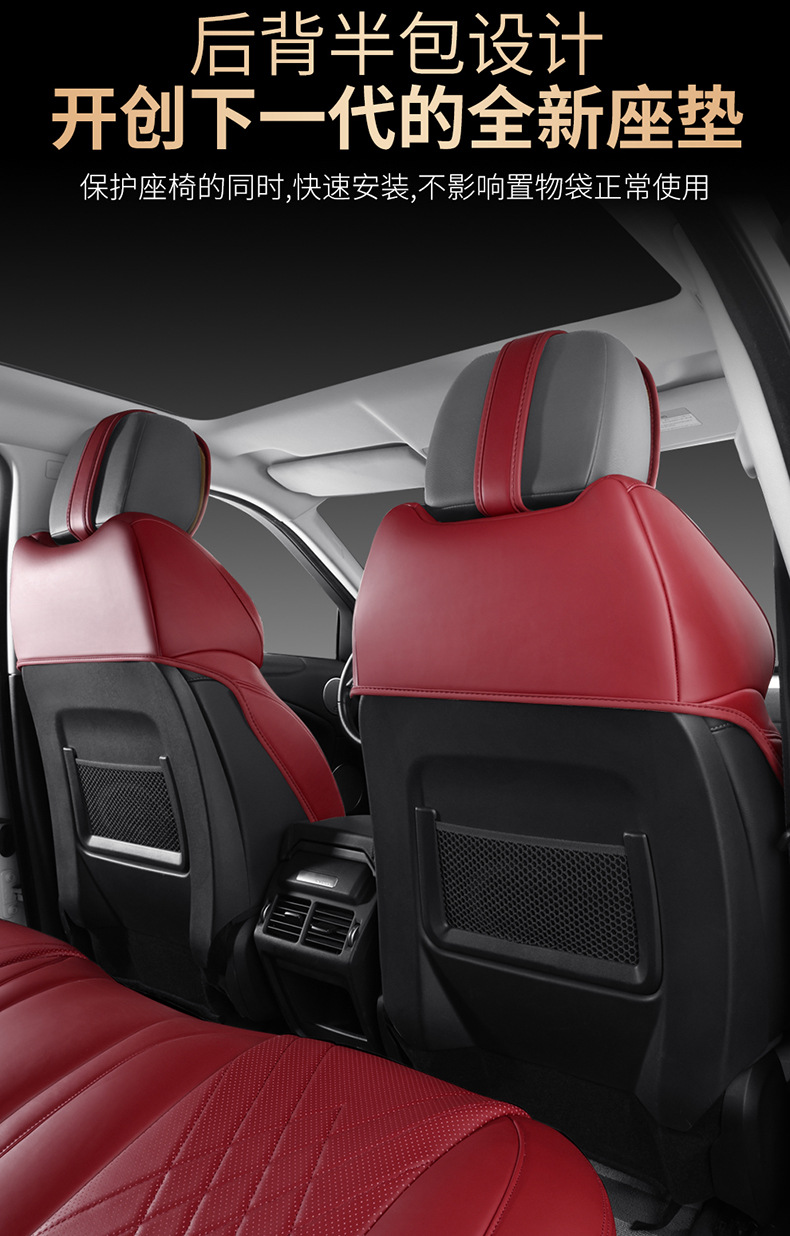Car seat cushion chic high-end semi-enclosed simple leather seat cushion special car modified seat cover